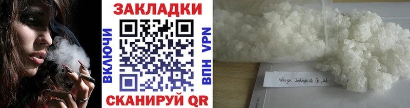 Купить наркотик Тогучин Гашиш  Амфетамин  Меф мяу мяу  Alpha-PVP 