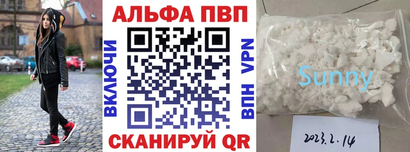 ОМГ ОМГ сайт Тогучин Alpha PVP VHQ