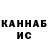 Кетамин VHQ wacanabesar