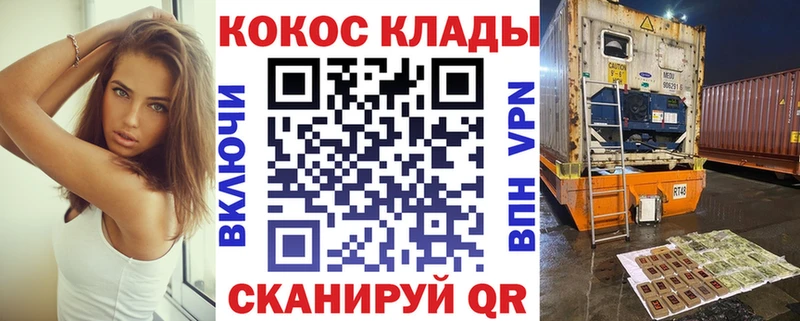 КОКАИН Эквадор Тогучин