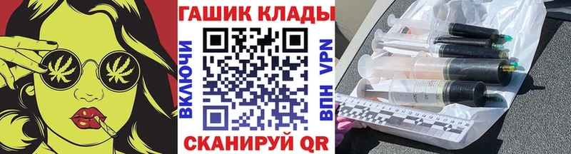 Гашиш гарик  Тогучин 