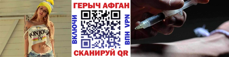 гидра ссылка  Тогучин  ГЕРОИН VHQ  дарнет шоп 
