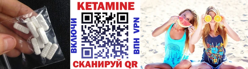 shop как зайти  Тогучин  КЕТАМИН VHQ  MEGA зеркало 