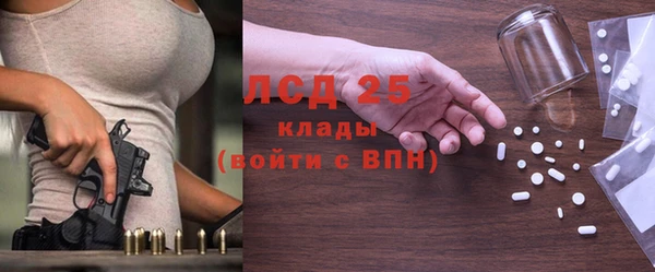 MDMA Premium VHQ Бугульма