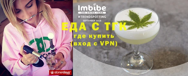 MDMA Premium VHQ Бугульма