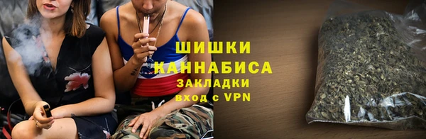 MDMA Premium VHQ Бугульма
