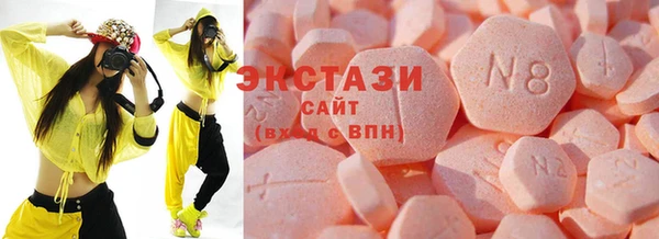 твердый Бронницы