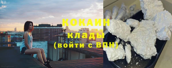 MDMA Premium VHQ Бугульма