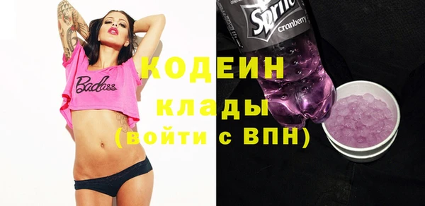 твердый Бронницы