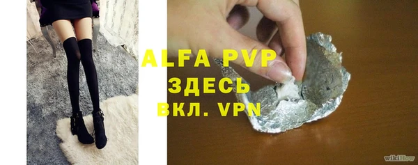 MDMA Premium VHQ Бугульма