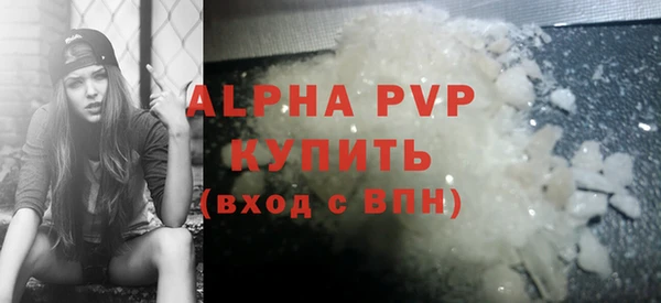 MDMA Premium VHQ Бугульма