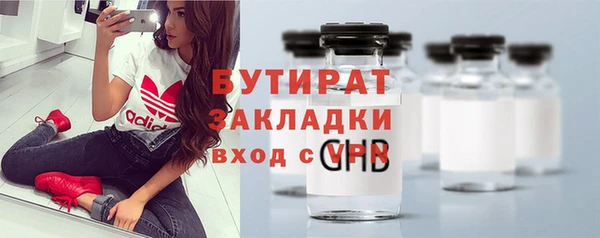 скорость Бородино