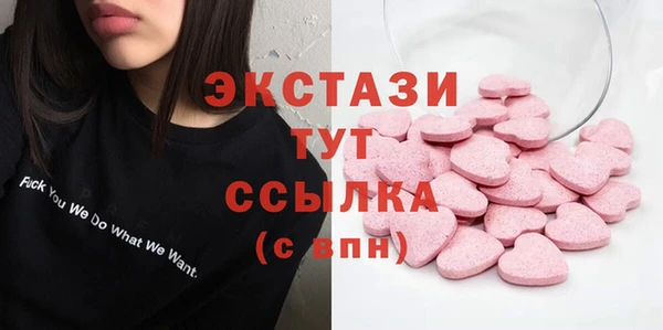 MDMA Premium VHQ Бугульма