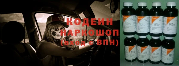 MDMA Сафоново