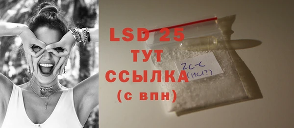 скорость Бородино