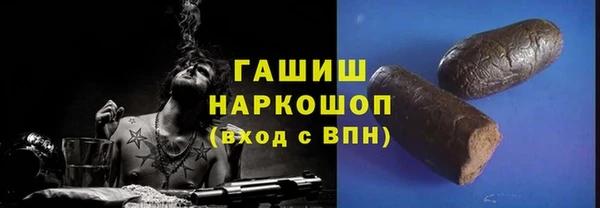 скорость Бородино