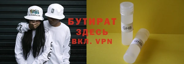 MDMA Premium VHQ Бугульма