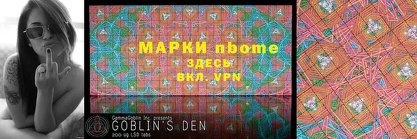 скорость Бородино