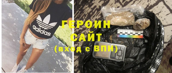 MDMA Premium VHQ Бугульма