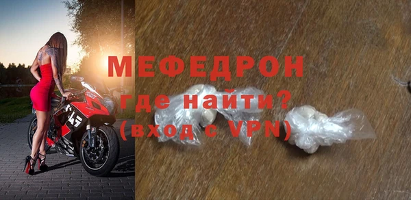 MDMA Premium VHQ Бугульма