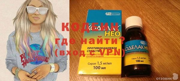 MDMA Premium VHQ Бугульма
