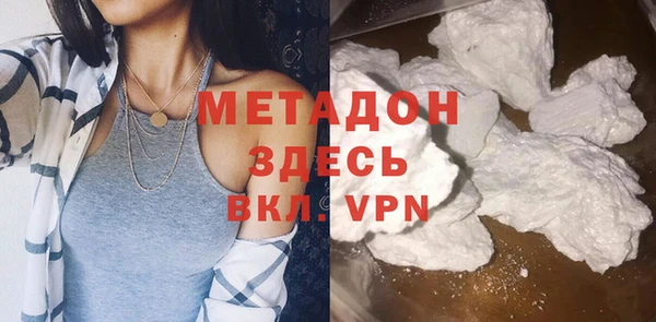твердый Бронницы