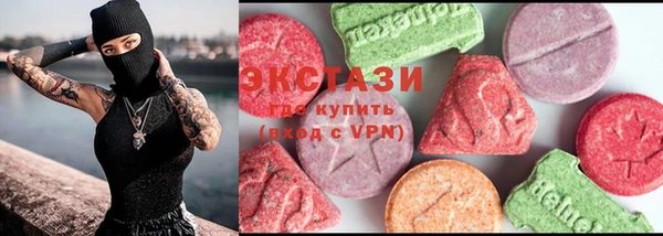 MDMA Premium VHQ Бугульма