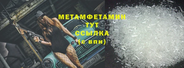 скорость Бородино