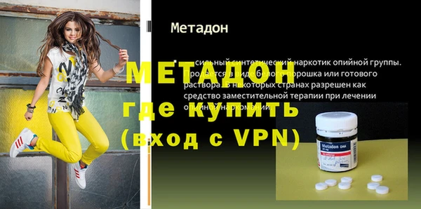 герыч Саяногорск
