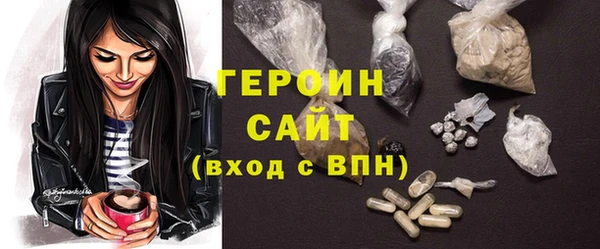 скорость Бородино