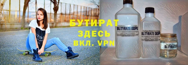 твердый Бронницы