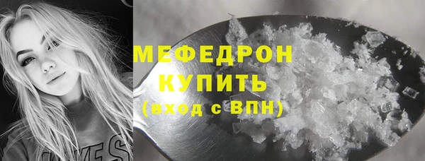 твердый Бронницы