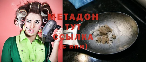 твердый Бронницы