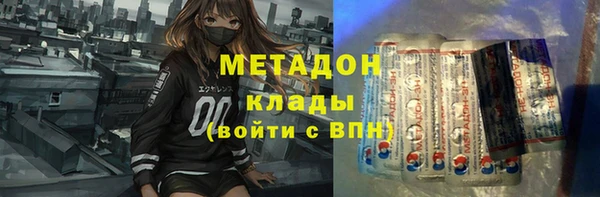 твердый Бронницы