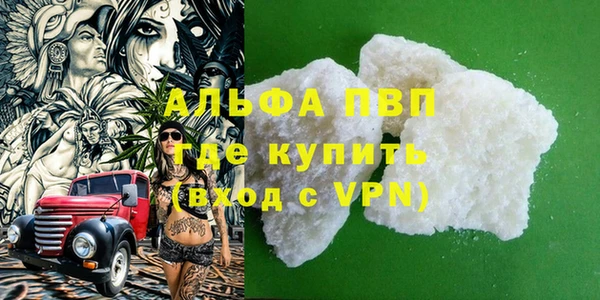 твердый Бронницы