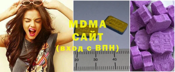 спиды Богородск