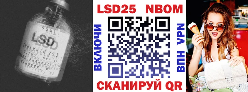 Лсд 25 экстази ecstasy  хочу наркоту  Тогучин 