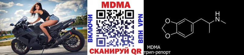 MDMA Molly  наркошоп  Тогучин 
