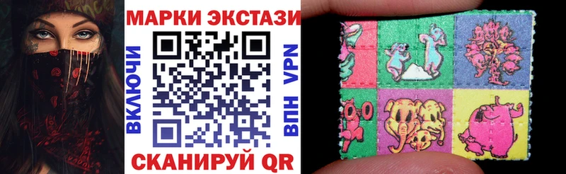 Марки 25I-NBOMe 1,8мг Тогучин
