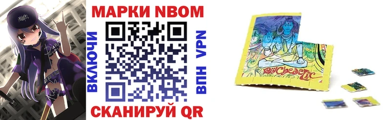 blacksprut ТОР  Тогучин  Марки NBOMe 1,5мг  купить закладку 