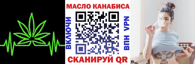 shop формула  blacksprut ССЫЛКА  ТГК жижа  Тогучин  купить  