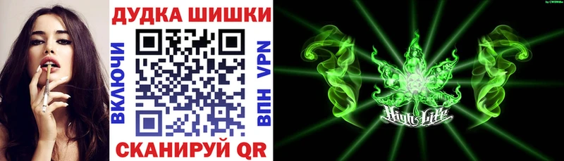 Бошки Шишки тримм сколько стоит Тогучин